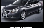Nissan Sylphy
