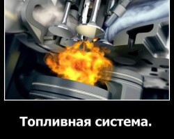 Топливная система — сердце и легкие автомобиля