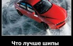 Что лучше шипы или липучка?
