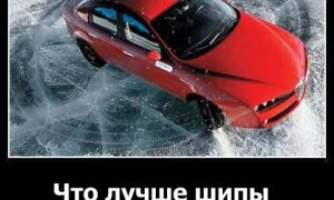 Что лучше шипы или липучка?