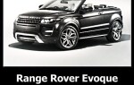 Range Rover Evoque кабриолет