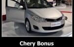 Chery Bonus понравился россиянам