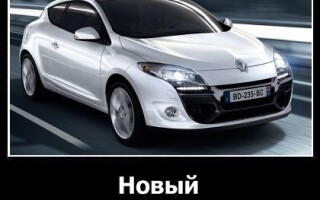 Новый Renault Megane Coupe