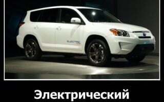 Электрический Toyota RAV4