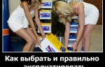 Как выбрать аккумулятор и правильно его эксплуатировать?