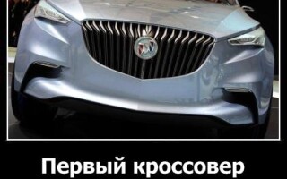 Первый кроссовер под маркой Buick