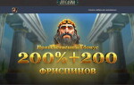 Обзор портала Joycasino: официальный сайт, зеркало и мобильная версия