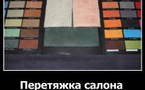 Перетяжка салона автомобиля – кожей или тканью?