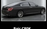Baic C80K