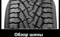 Обзор шины Nokian Hakkapeliitta LT2