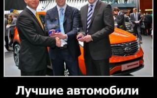 Лучшие автомобили 2011 года