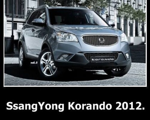 SsangYong Korando 2012