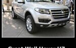 Great Wall Hover H7