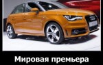 Мировая премьера Audi A1 Sportback