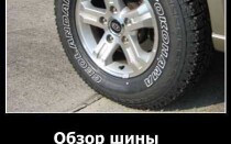 Обзор шины Yokohama Geolandar G055