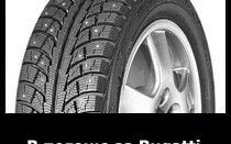 Обзор шины Gislaved Nord Frost 5