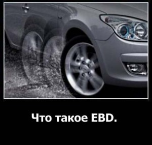Ебд в машине