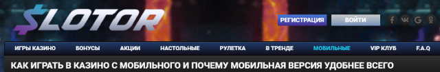 Мобильность – первый признак успеха